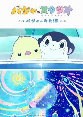 成人免费午夜视频